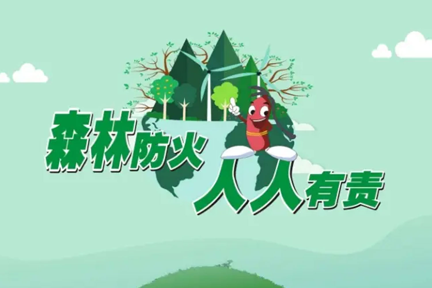 2024年2月29日，《黑龍江省人民政府2024年森林草原防火命令》正式發(fā)布。